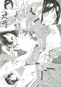 Page 21 of Kegareta Shinsekai