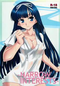 Download (COMIC1☆6) [Tokage no Shippo (Gekato)] -NARROW INTERESTS- (Rance)