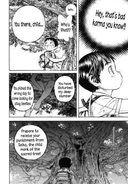 Page 2 of Kami-sama and Summer Vacation