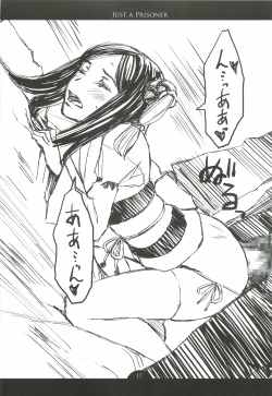 Page 16 of JUST A PRISONER