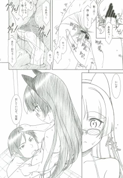 Page 21 of Glass Cat's II