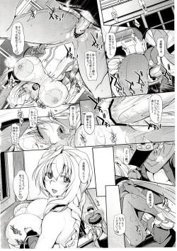 Page 17 of Water lily