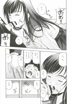 Page 6 of Un Etudiant de la Fille