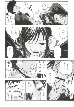 Page 7 of Un Etudiant de la Fille