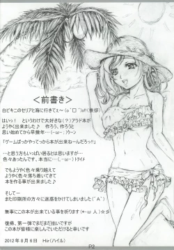 Page 3 of Change The Operation