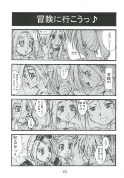 Page 4 of Change The Operation