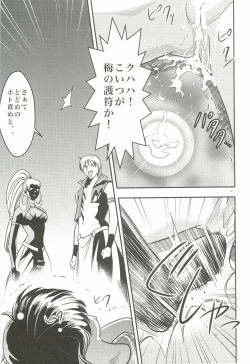 Page 28 of FallenXXangeL 2 Ingyaku no Mai Gekan