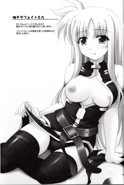 Page 22 of Shitsumukan no Sodate Kata