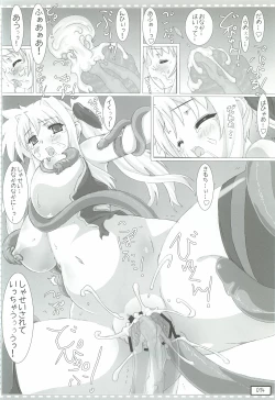 Page 13 of Lyrical na Fate-chan no Ecchii Soushuuhen