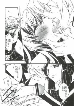 Page 7 of Seventh Erosion