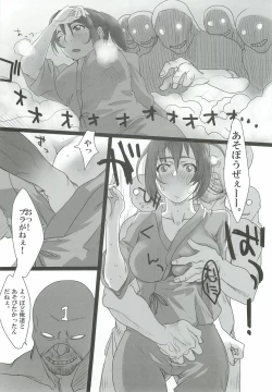 Page 5 of Kairaku Onsen Iyarashi no Yu Mure Mure Sauna hen