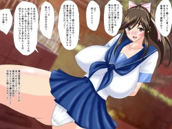 Page 2 of Boku no Kanojo ga Bitch ni Natta Hi