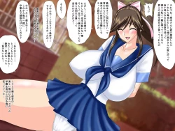 Page 3 of Boku no Kanojo ga Bitch ni Natta Hi