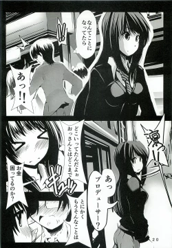 Page 19 of Rin Rin Signal
