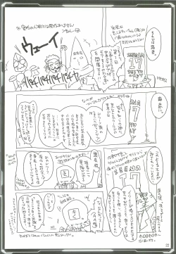 Page 21 of Silica Asuna Offline Analyzation