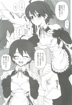 Page 4 of Nao-chan to Taada Ichaicha Sugosu dake no Hon