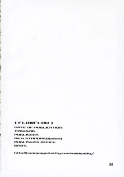 Page 21 of Flow Flow
