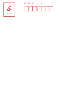 Page 18 of CL-orz 27+ Postcard + Paper