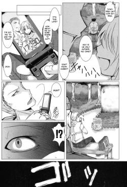 Page 3 of Meshi no Tane