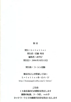 Page 25 of MABI MEMO 2