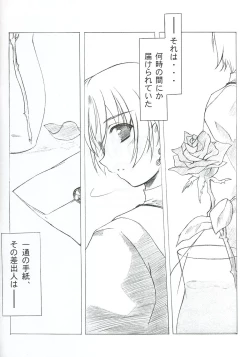 Page 3 of MABI MEMO 2