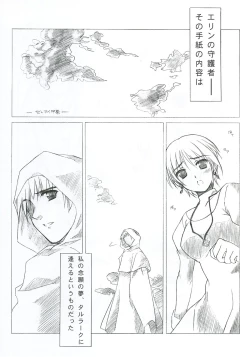 Page 4 of MABI MEMO 2