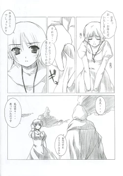 Page 5 of MABI MEMO 2