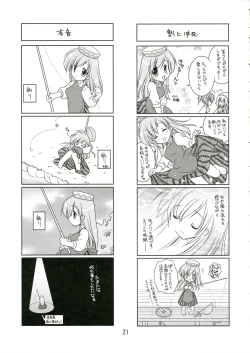 Page 20 of [VENOMmofu-mofu