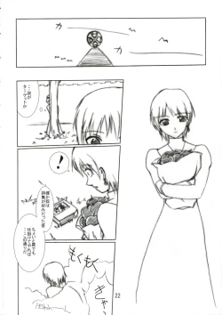 Page 21 of [VENOMmofu-mofu