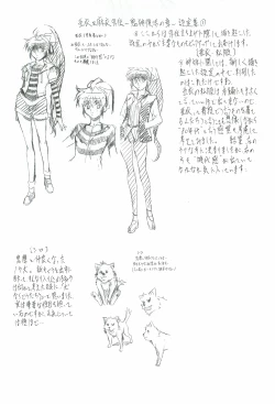 Page 85 of Ai & Mai Gaiden - Kishin Fukkatsu no Shou