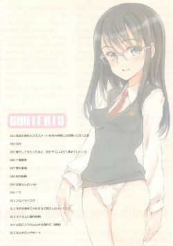 Page 2 of Shiroi Seiyoku 06