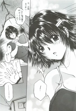 Page 6 of Tonari no Imouto Anal Choukyou