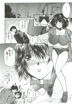 Page 7 of Tonari no Imouto Anal Choukyou