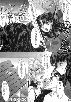 Page 25 of HC Excalibur