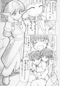 Page 16 of Mabi Life 4