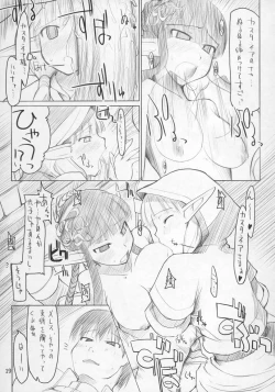 Page 20 of Mabi Life 4