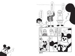 Page 166 of Digital Henmaru Show