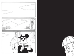 Page 172 of Digital Henmaru Show