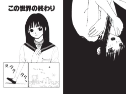 Page 22 of Digital Henmaru Show