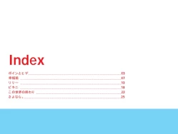 Page 2 of Digital Henmaru Show