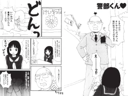 Page 40 of Digital Henmaru Show