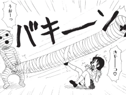 Page 46 of Digital Henmaru Show