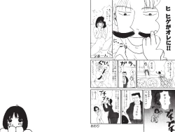 Page 6 of Digital Henmaru Show