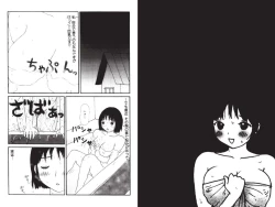 Page 80 of Digital Henmaru Show