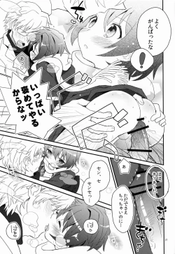 Page 20 of Sensei, Yasashiku Shinaide