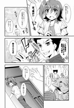 Page 5 of Genkai Crossroads