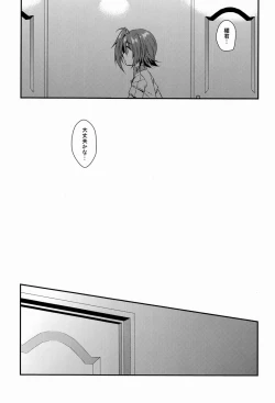 Page 6 of Genkai Crossroads