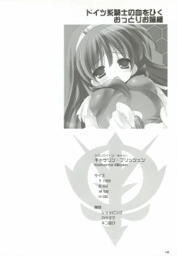 Page 17 of 0079-0083 GCB GUNDAM CARD BUILDER FULL COMPLETE!!