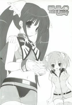 Page 39 of 0079-0083 GCB GUNDAM CARD BUILDER FULL COMPLETE!!