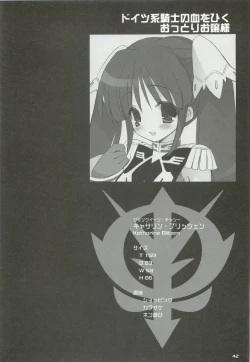 Page 41 of 0079-0083 GCB GUNDAM CARD BUILDER FULL COMPLETE!!